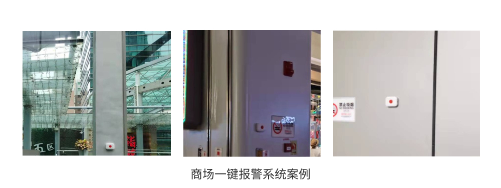 nb緊急求救按鈕