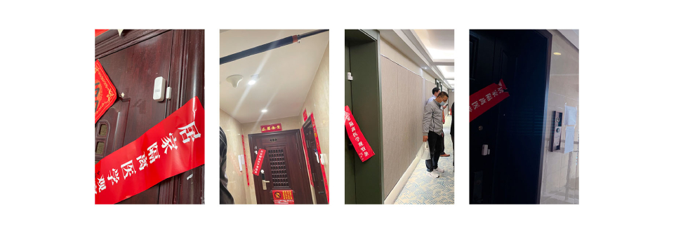 智能門磁